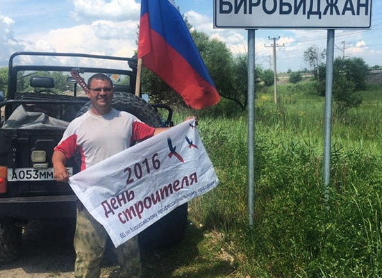 Автопробег
