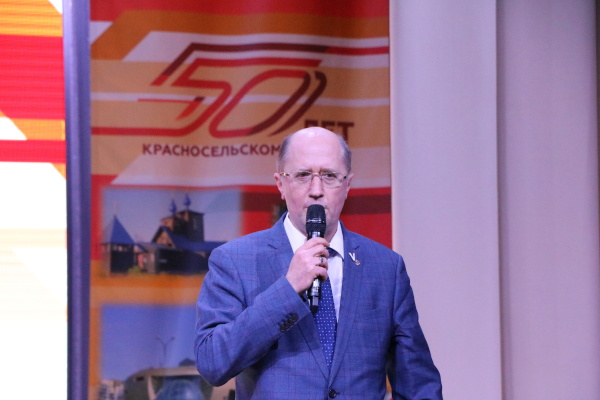 На минувшей неделе мы отметили 50-летний юбилей Красносельского района!