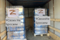 Комитет территориального развития Санкт‑Петербурга принял участие в оказании гуманитарной помощи жителям ДНР и ЛНР