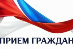 О проведении регионального дня приёма граждан в ККИ