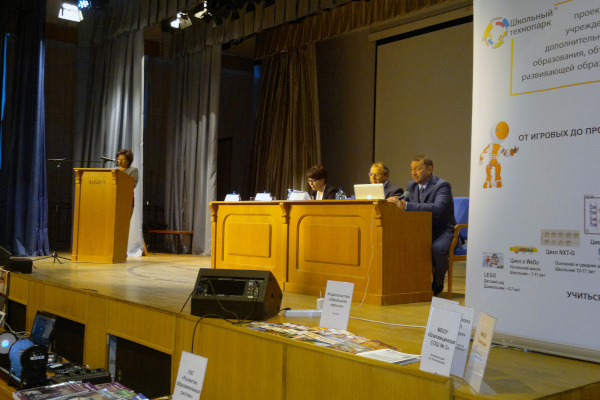 7 ноября - Председатель Комитета Жанна Воробьёва открыла  Международную конференцию в НИУ ИТМО