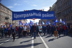 Центральный район принял участие в первомайском шествии