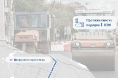 В Ломоносове начался ремонт на улице Красного Флота
