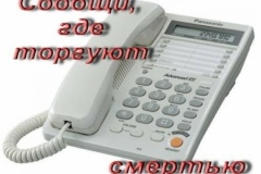 Антинаркотическая акция «Наш город» начнется сегодня