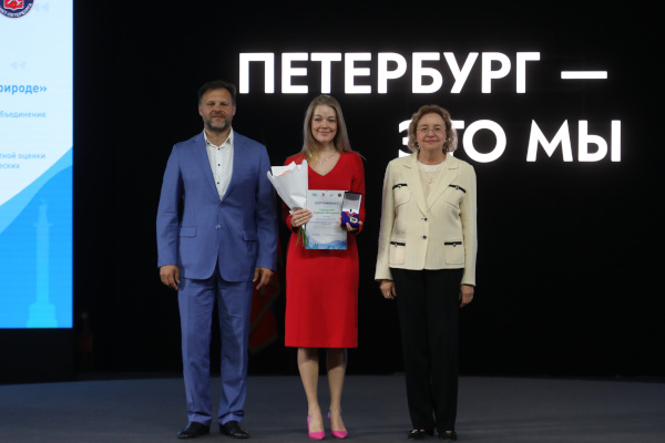 Тамара Гальцова стала победителем Молодежной премии Санкт‑Петербурга за 2023 год