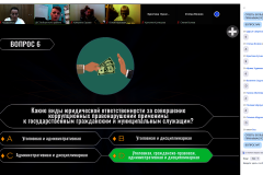 «Коррупция – коррозия общества» квиз в рамках мер по противодействию коррупции на платформе Zoom