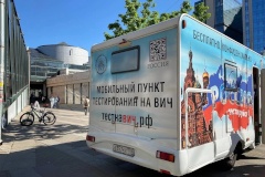 В Красногвардейском районе стартовал городской проект по профилактике ВИЧ-инфекции и вирусных гепатитов В и С среди молодежи