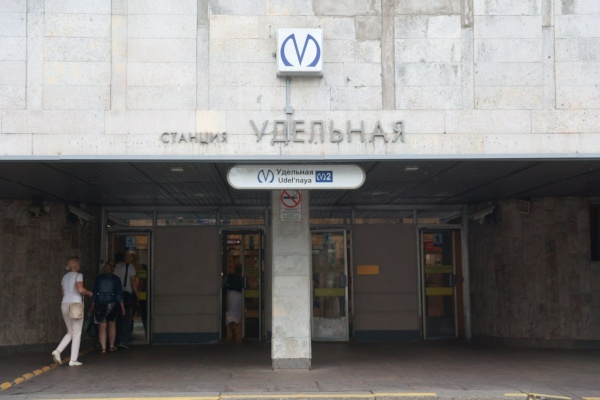 У станции метро «Удельная» завершилась работа волонтеров