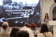 Всероссийская просветительская акция «Библионочь – 2025» (26.04.2025)