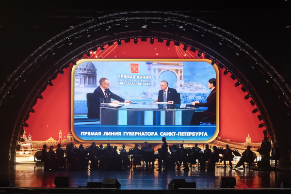 Концерт «Наш многогранный Петербург» в БКЗ «Октябрьский» (25.03.2026). Автор фото: Елена Бледных