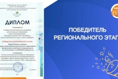 Центр физической культуры, спорта и здоровья Московского района - лучший в Санкт‑Петербурге!