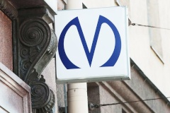 Объявлены конкурсные процедуры на разработку предпроектной документации участка Фрунзенско-Приморской линии
