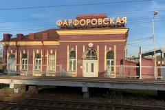 Комплекс зданий Фарфоровского поста включен в перечень выявленных объектов культурного наследия