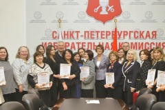 Библиотечно-культурный комплекс им. А. Молчанова стал победителем конкурса по повышению правовой культуры избирателей