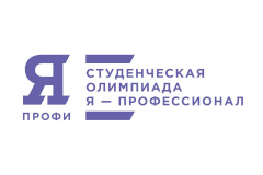 Олимпиада «Я – профессионал»: отборочный этап завершается