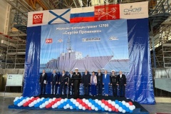ОСК приступила к строительству четырнадцатого морского тральщика проекта 12700