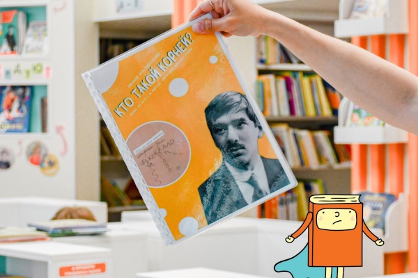 Петроградский район – в числе победителей Всероссийского литературного конкурса!