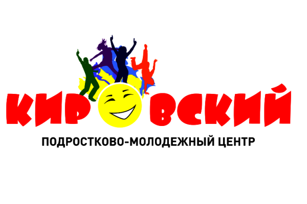 Конкурс уличных танцев «Мы танцуем!» для воспитанников подростково-молодежного центра «Кировский»