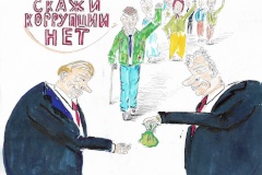 Районный конкурс агитационных материалов