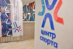 Губернатор поручил выделить Центру физической культуры Красносельского района 25 миллионов рублей на дополнительное оснащение