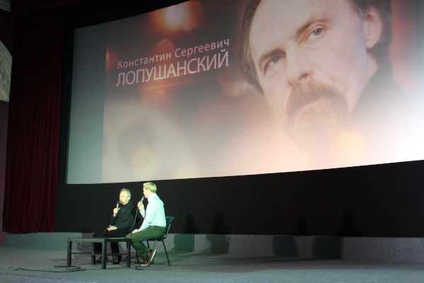 Открытие ретроспективы Константина Лопушанского в киноцентре «Родина». 31 мая 2017 года
