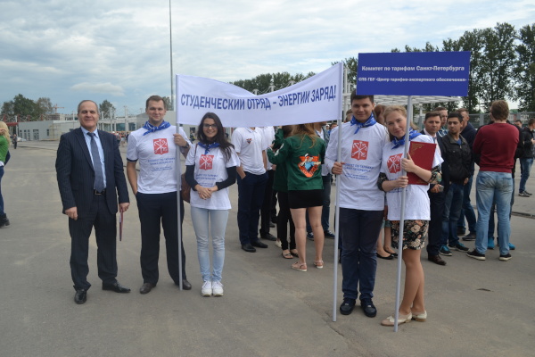 закрытие трудового семестра