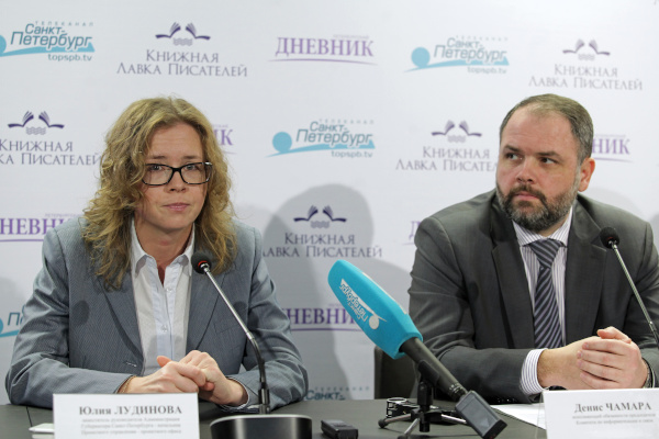 Пресс-конференция, посвященная победе проекта "Государственная информационная система Санкт‑Петербурга "Государственные архивы Санкт‑Петербурга" в общероссийском конкурсе профессионального управления проектной деятельностью в государственном секторе