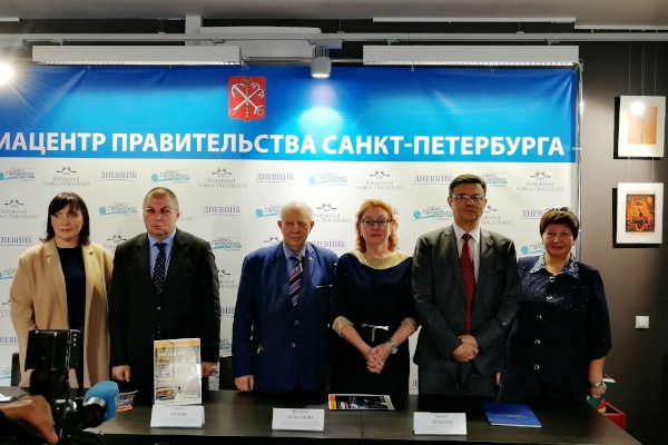 Пресс-конференция, посвященная проведению в Санкт‑Петербурге выставки «Открытый космос»