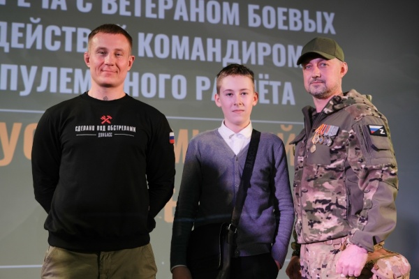 В Кино-досуговом центре «Чайка» прошла встреча, посвященная формированию сильного характера и патриотизму