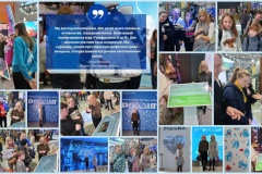 Игра «Профессии от А до Я» на Международной выставке-форуме «Россия»