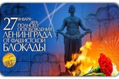В Водоканале почтили память погибших в годы блокады