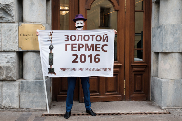 В конкурсе «Золотой Гермес-2016» одержал победу строительный гипермаркет Касторама, находящийся в Невском районе