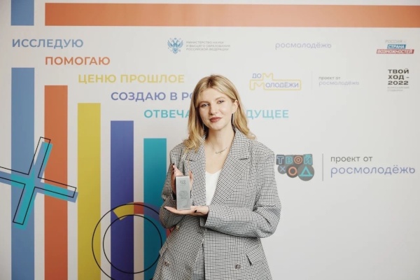 История успеха. Таисия Ковалева из Санкт‑Петербурга стала победительницей проекта «Твой Ход»