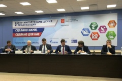 День Комитета по энергетике в Центре импортозамещения и локализации