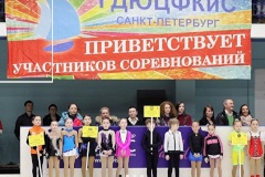 Командные соревнования среди спортивных школ Санкт‑Петербурга по фигурному катанию на коньках