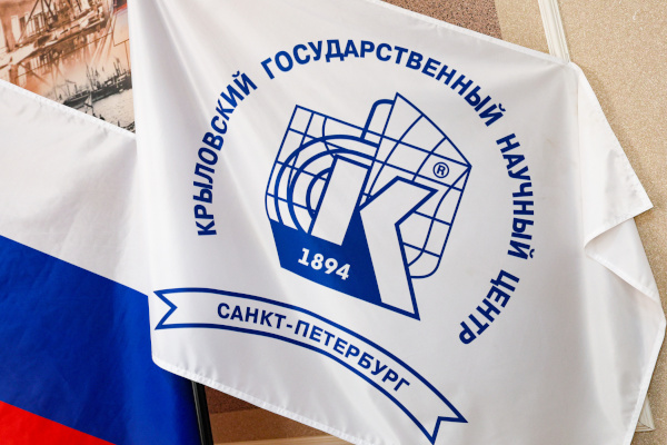 Совещание по развитию судового двигателестроения в Крыловском государственном научном центре