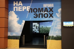 Выставка в Музейно-выставочном центре рассказывает о многовековой общей истории России и Украины