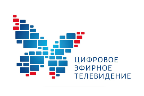 Бесплатное цифровое эфирное телевидение доступно каждому