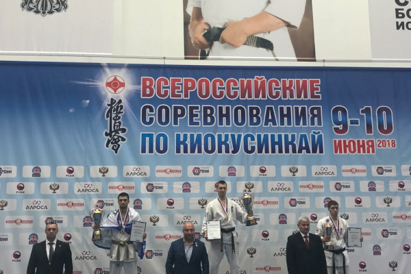 Спортсмены из Фрунзенского района выступят на Чемпионате Европы по киокусинкай в составе сборной России