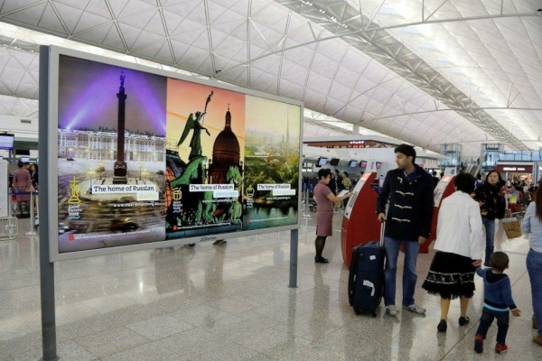 Размещение баннеров Санкт‑Петербурга в аэропорту Гонконга