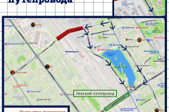 Движение по Цимбалинскому путепроводу будет прекращено