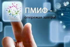 Соглашение о взаимопонимании между Правительством Санкт‑Петербурга и Правительством города Тампере подпишут на ПМИФ