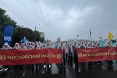 День физкультурника в Московском районе