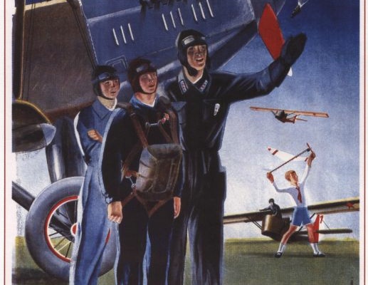 Во Фрунзенском районе открылась выставка плакатов на авиационную тематику