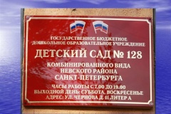 ПОЗДРАВЛЯЕМ С ПОБЕДОЙ!
