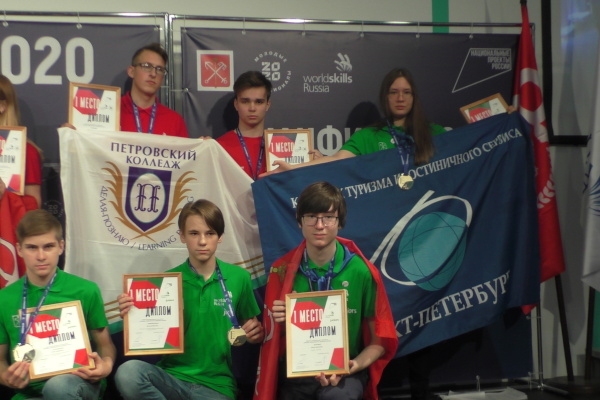Награждение победителей чемпионата WorldSkills Russia