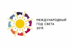 СПб ГУП «Ленсвет» откроет международный год света в Петербурге праздничной подсветкой трех знаковых городских объектов
