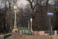 Двухсотлетний юбилей отмечает Первый Инженерный мост