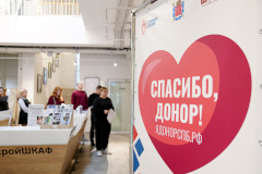 Свыше 8 тысяч жителей Красногвардейского сдали кровь в 2025 году