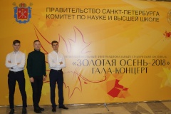 Состоялся гала-концерт межнационального фестиваля студентов вузов Санкт‑Петербурга «Золотая осень» 